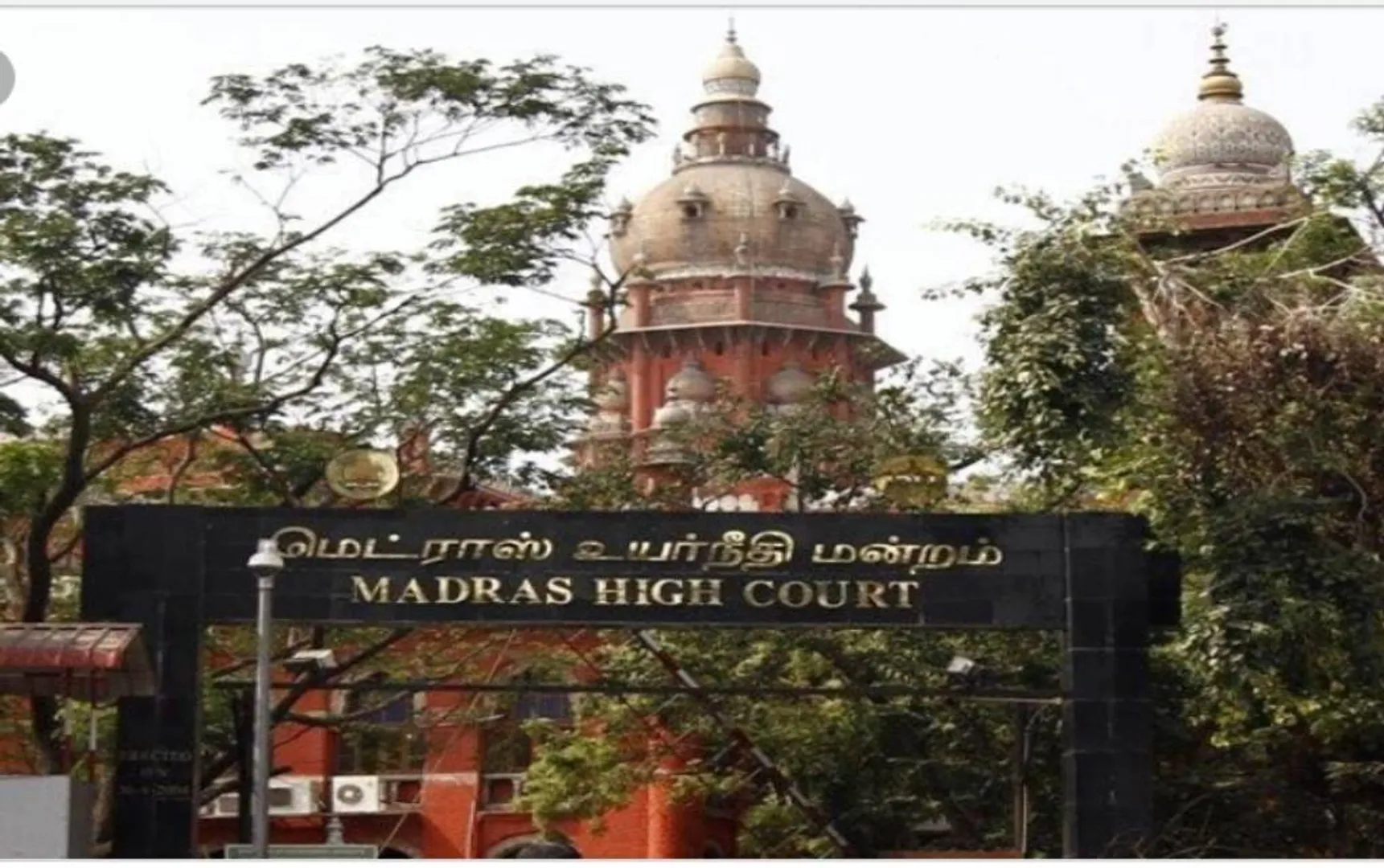 high court